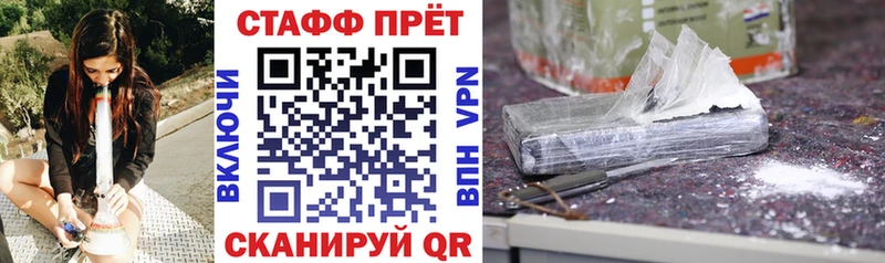Виды наркотиков купить Саратов APVP Меф ГАШИШ гидра рабочий сайт COCAIN МАРИХУАНА