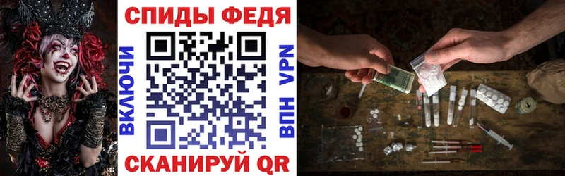 АМФЕТАМИН 98%  Саратов 
