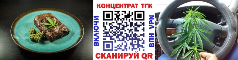 Cannafood конопля Саратов