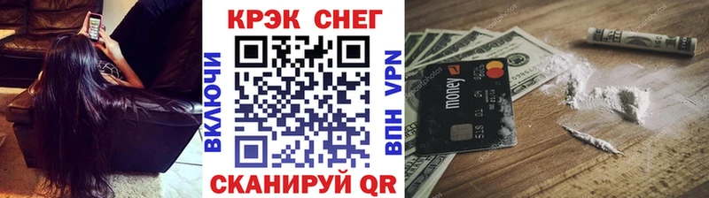 КОКАИН VHQ Саратов