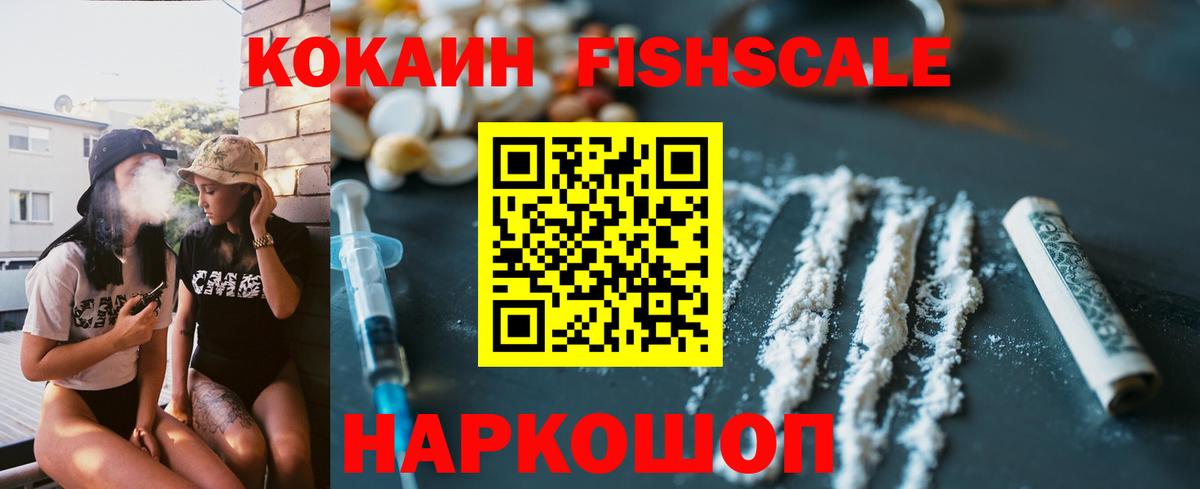 МЕТАДОН Саратов
