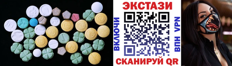 где можно купить наркотик  OMG ссылка  Экстази 300 mg  Саратов 