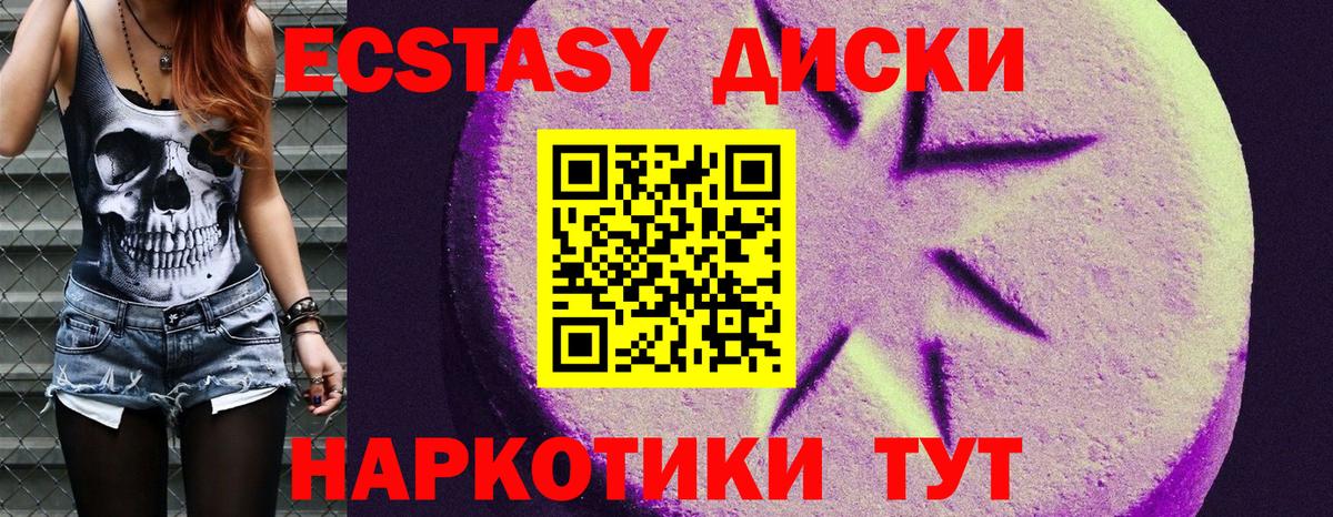 ЭКСТАЗИ Punisher  ЭКСТАЗИ 99%  KRAKEN   Саратов  Ecstasy 