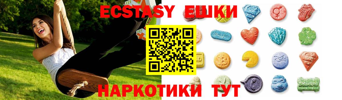 Саратов  Ecstasy  Вход с VPN  Ecstasy Дубай  Ecstasy ешки 