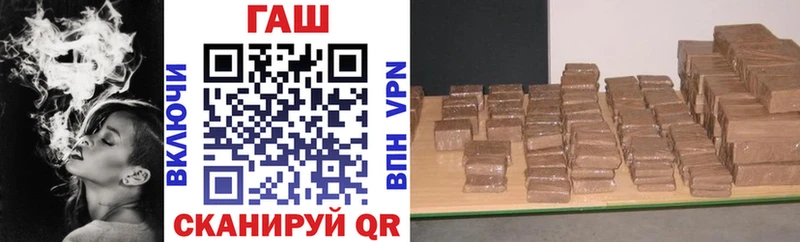 ОМГ ОМГ ссылки  Саратов  ГАШ ice o lator 