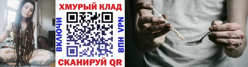 ГЕРОИН белый  продажа наркотиков  Саратов 
