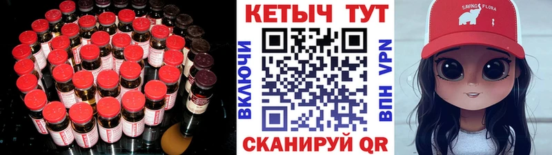 Кетамин VHQ  Саратов 