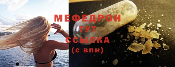 MESCALINE Нея