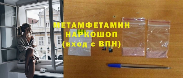 МДМА Среднеуральск