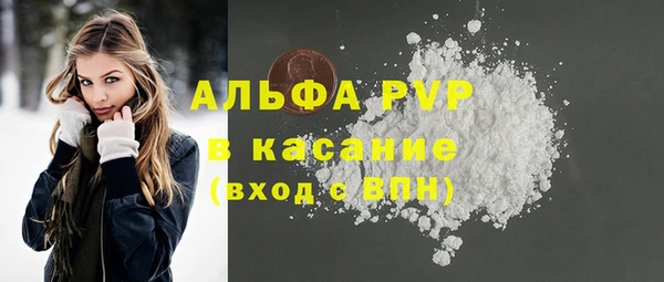 мескалин Новодвинск