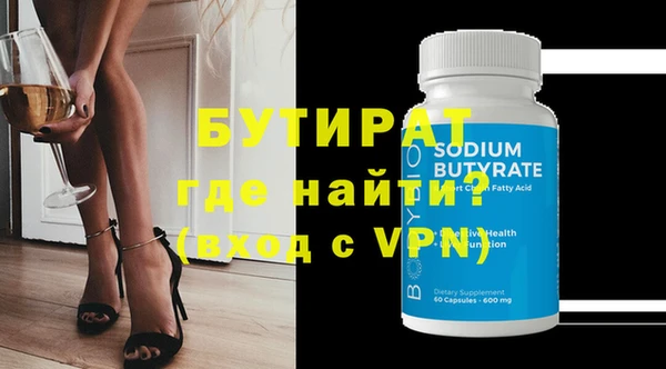 mdpv Нефтегорск