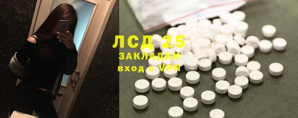 MESCALINE Нея