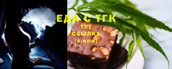 кокаин Кулебаки