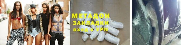 гашишное масло Нижневартовск