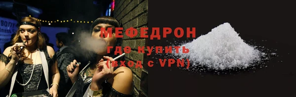 кокаин премиум Новозыбков