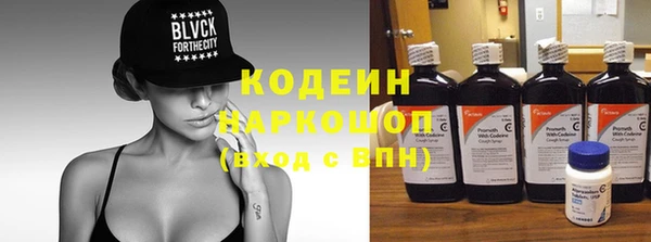 MESCALINE Нея