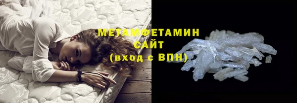 MDMA Premium VHQ Нефтекумск