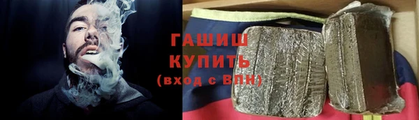 кокаин премиум Новозыбков