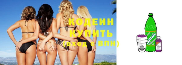 альфа пвп Бабаево