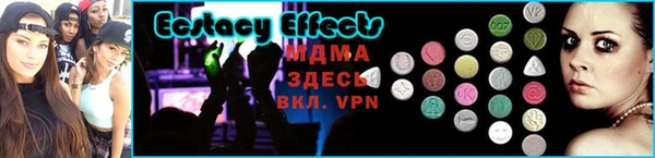 mdpv Нефтегорск