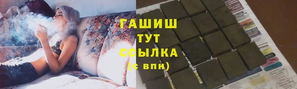 MDMA Premium VHQ Нефтекумск