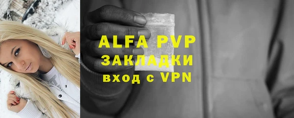 mdpv Нефтегорск