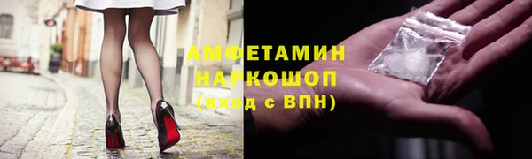 а пвп мука Новокубанск