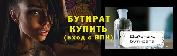 MDMA Premium VHQ Нефтекумск