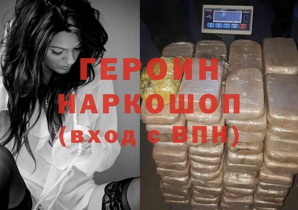 MESCALINE Нея