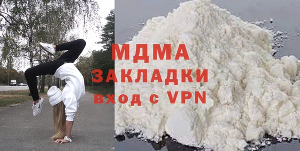 скорость Мурманск