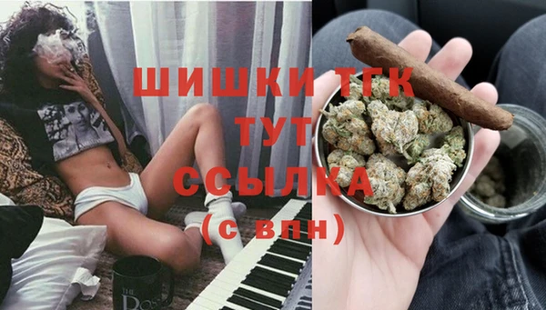 MDMA Premium VHQ Нефтекумск