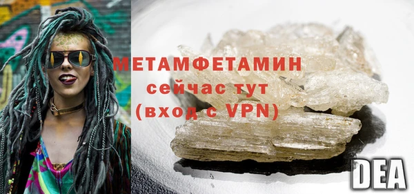 MDMA Premium VHQ Нефтекумск
