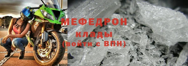 mdpv Нефтегорск