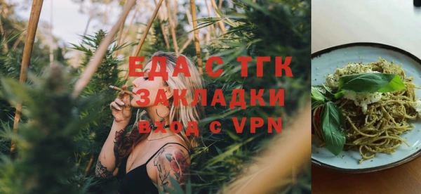 а пвп мука Новокубанск