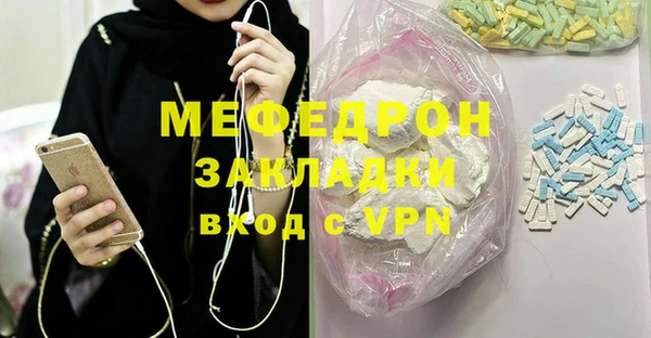 а пвп мука Новокубанск