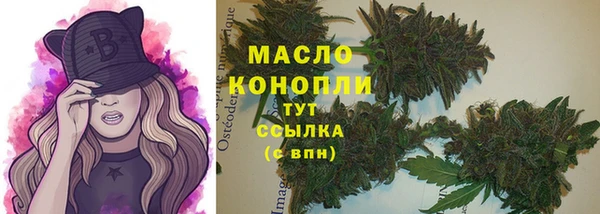 мескалин Новодвинск
