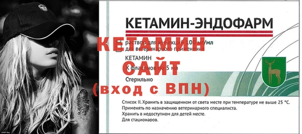 кокаин VHQ Сретенск