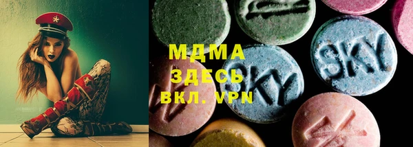 скорость mdpv Ессентукская