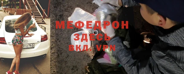 MDMA Premium VHQ Нефтекумск