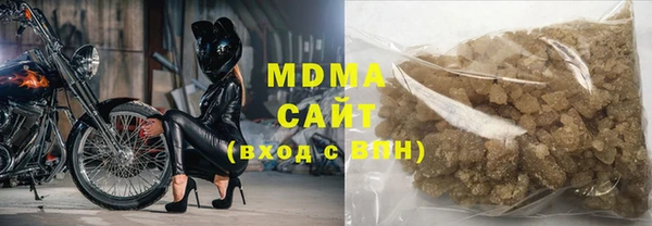 mdpv Нефтегорск