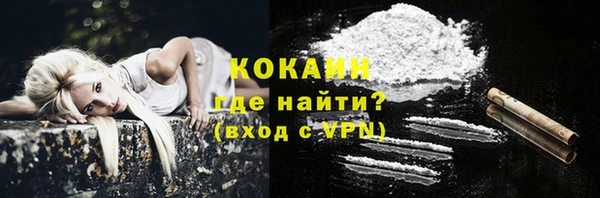 mdpv Нефтегорск