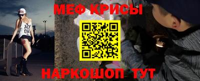 кокаин перу Камышлов