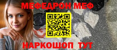кокаин перу Камышлов