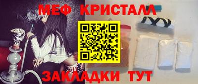кокаин перу Камышлов