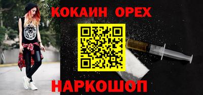 каннабис Кандалакша