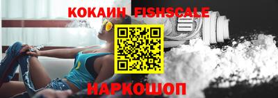 кокаин перу Камышлов