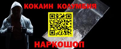 каннабис Кандалакша