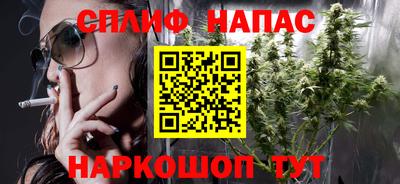 кокаин перу Камышлов