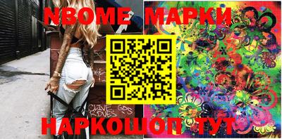 бутик Берёзовский