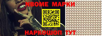 бутик Берёзовский